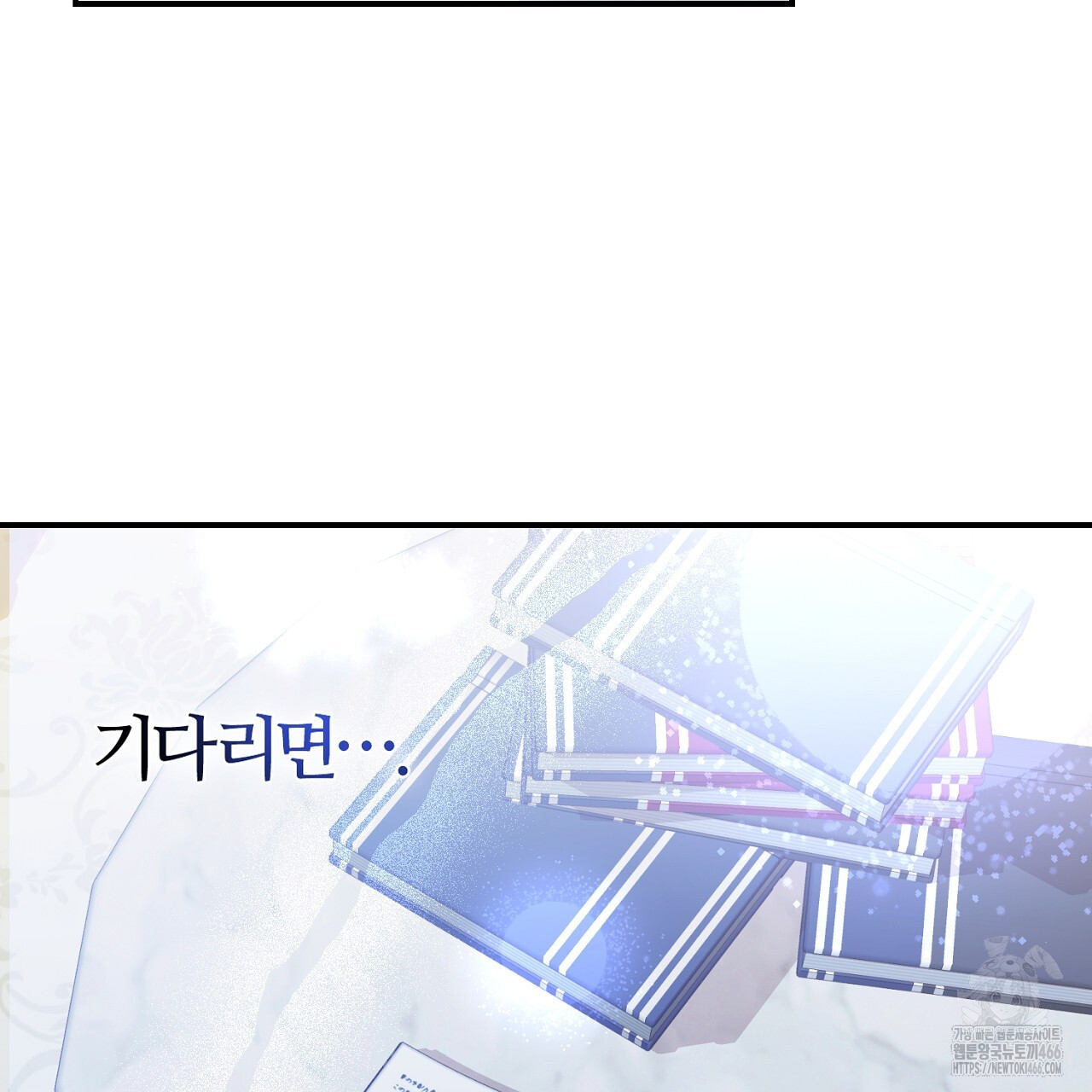세이렌:저주의시작 12화 - 웹툰 이미지 157