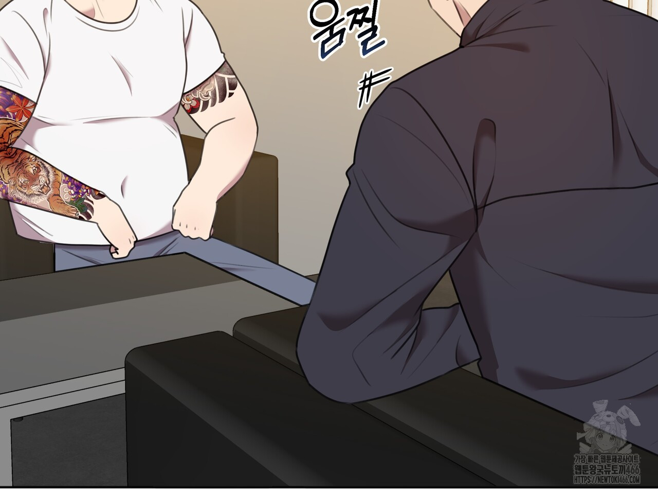 블랙 앤 그레이 2화 - 웹툰 이미지 3