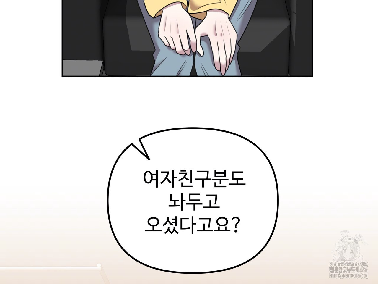 블랙 앤 그레이 2화 - 웹툰 이미지 20