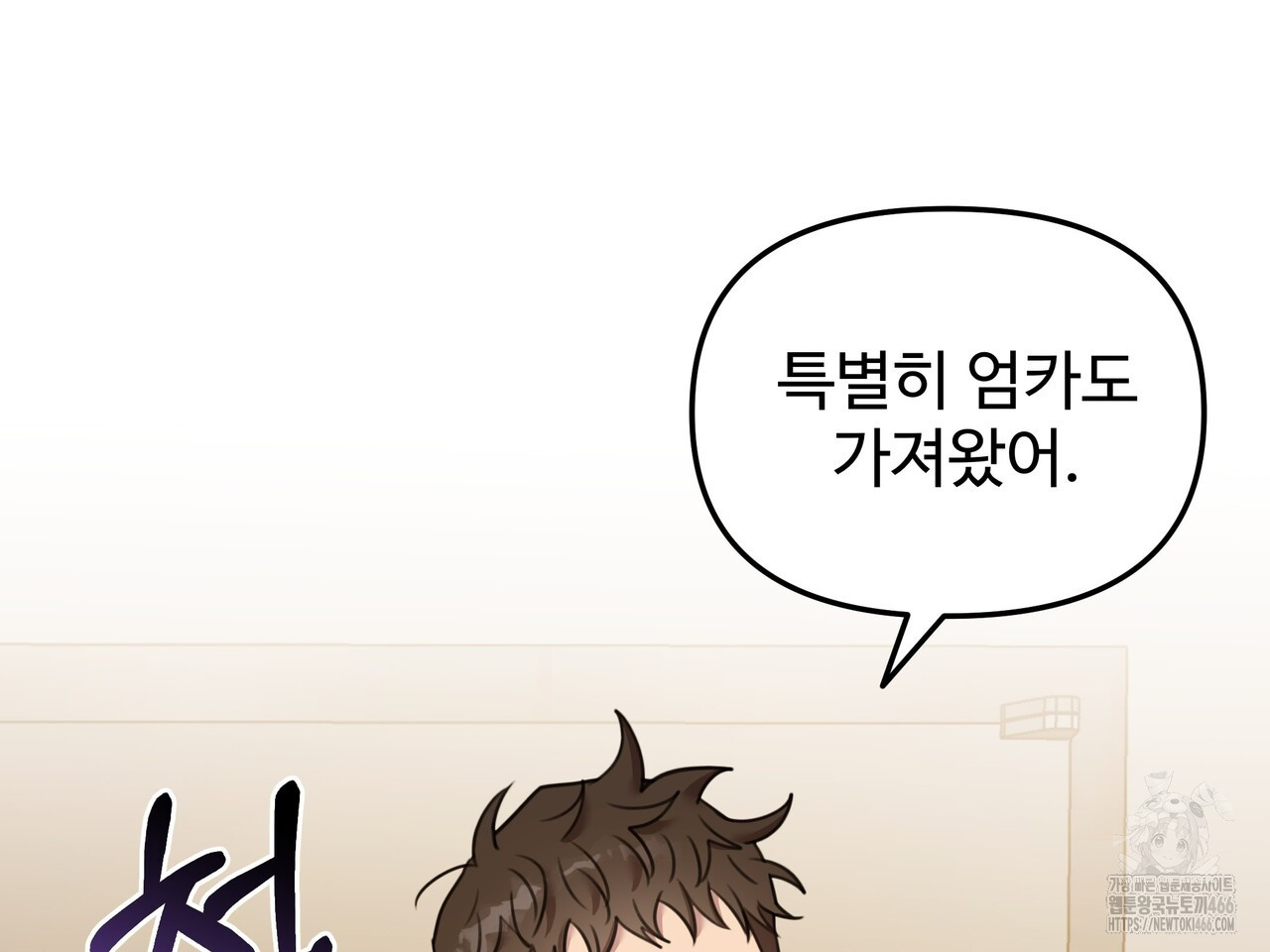 블랙 앤 그레이 2화 - 웹툰 이미지 109