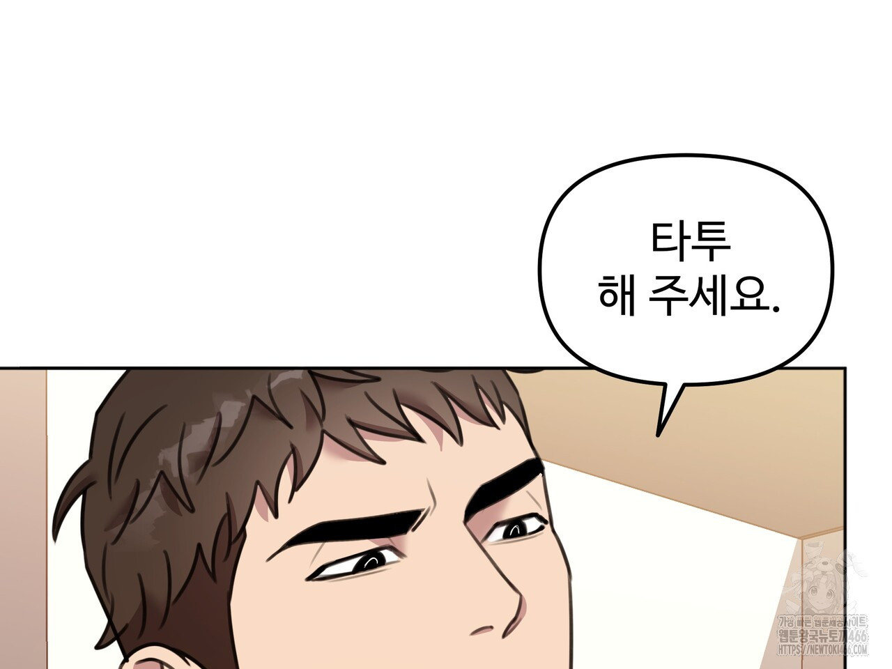 블랙 앤 그레이 2화 - 웹툰 이미지 131