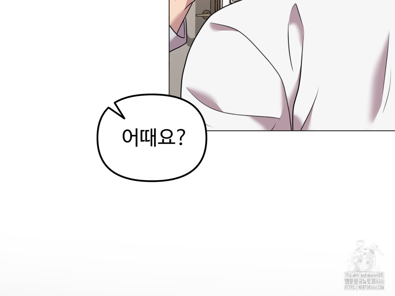 블랙 앤 그레이 2화 - 웹툰 이미지 150