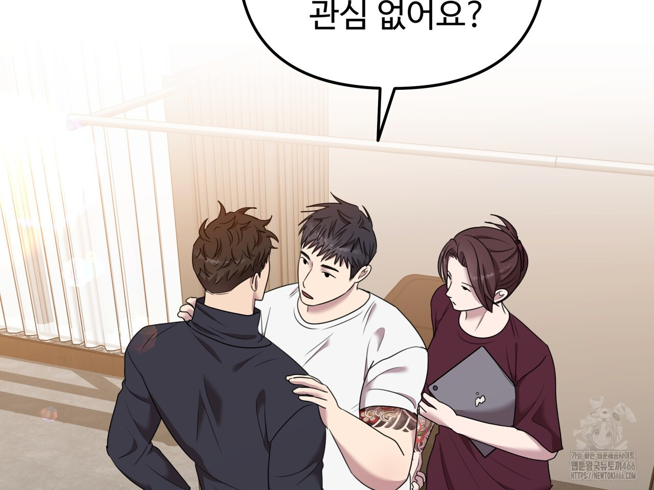 블랙 앤 그레이 2화 - 웹툰 이미지 156