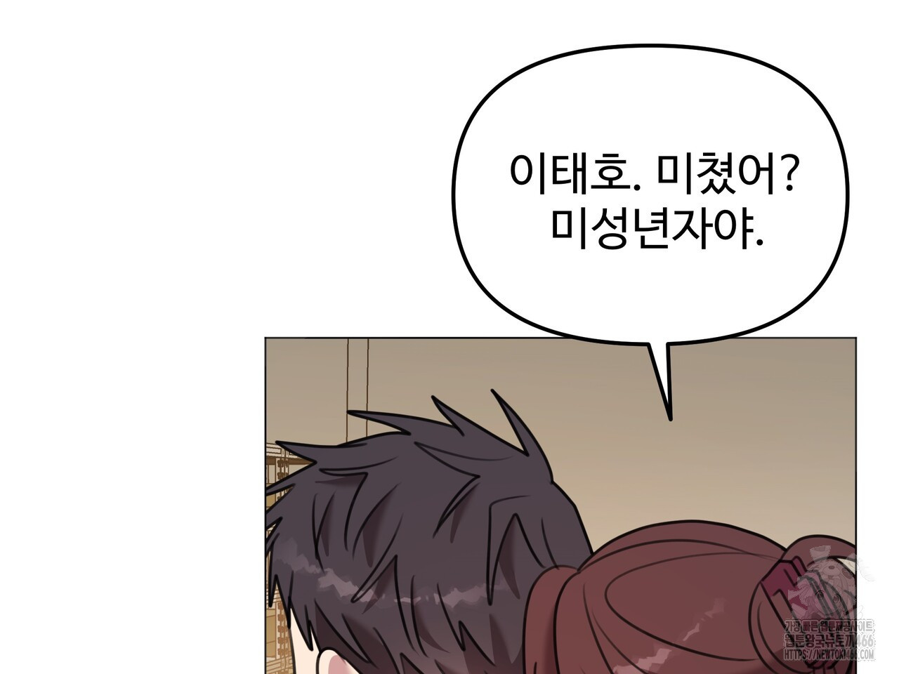 블랙 앤 그레이 2화 - 웹툰 이미지 161