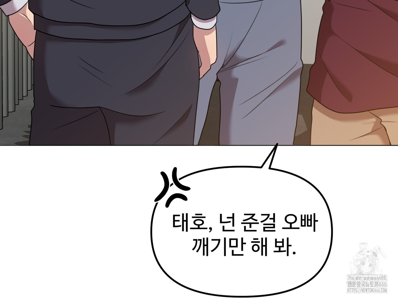 블랙 앤 그레이 2화 - 웹툰 이미지 174