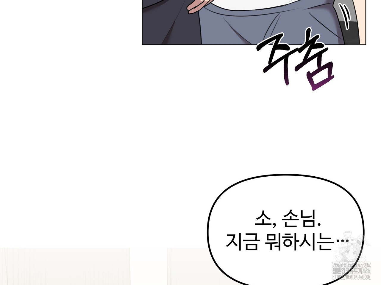 블랙 앤 그레이 2화 - 웹툰 이미지 181