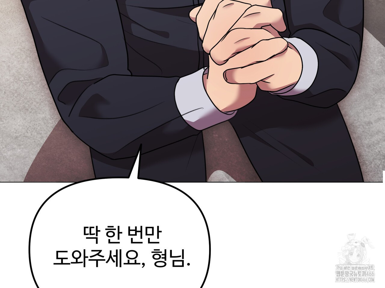블랙 앤 그레이 2화 - 웹툰 이미지 186