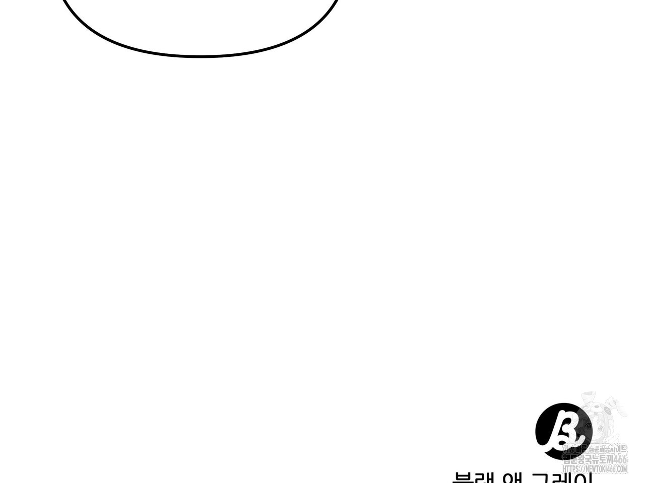 블랙 앤 그레이 2화 - 웹툰 이미지 187