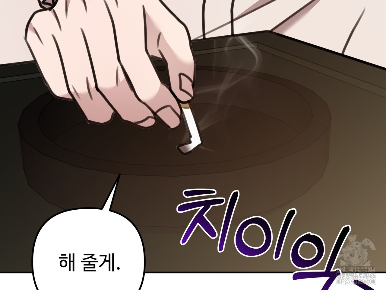 블랙 앤 그레이 7화 - 웹툰 이미지 210