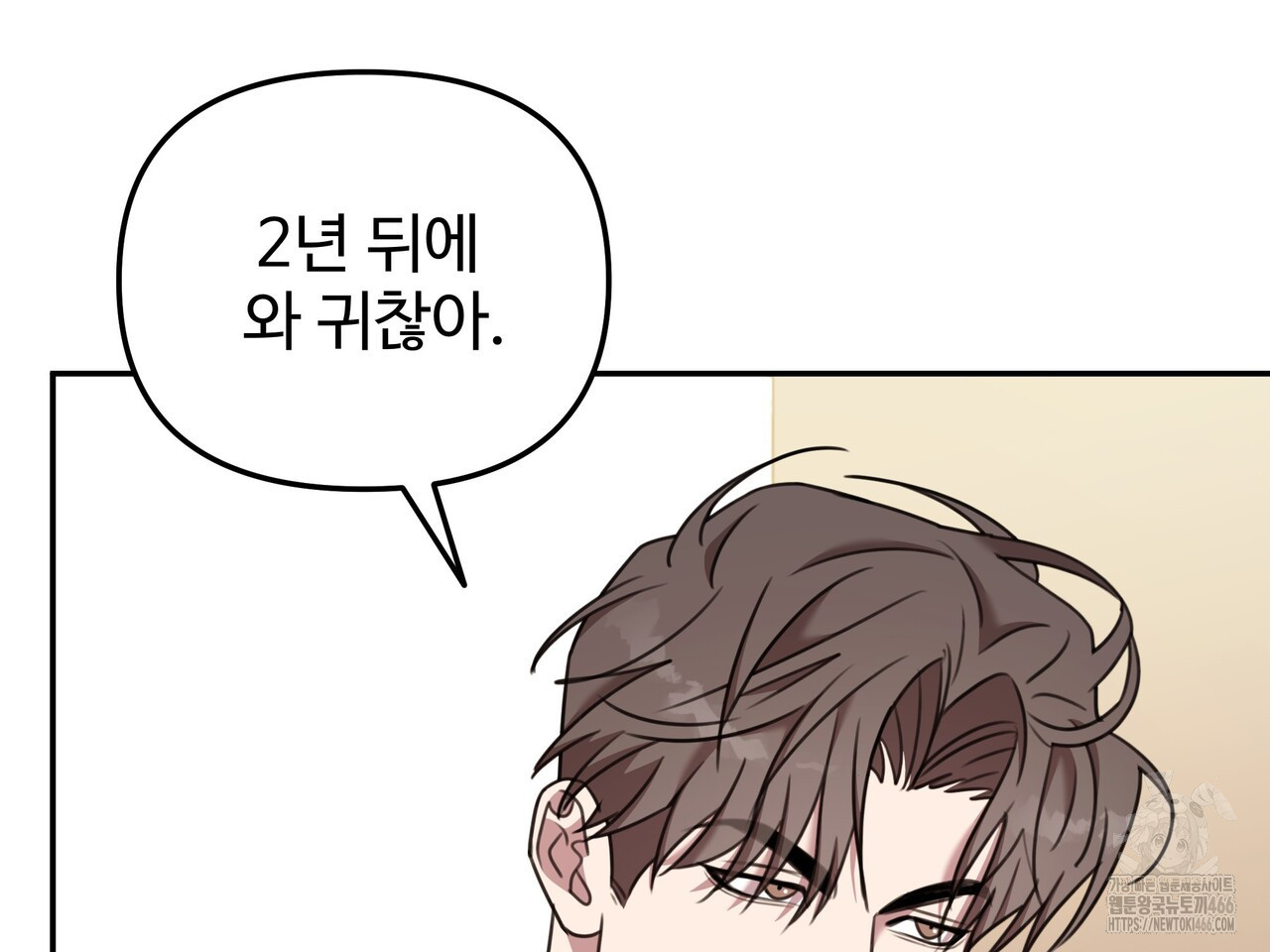 블랙 앤 그레이 7화 - 웹툰 이미지 239