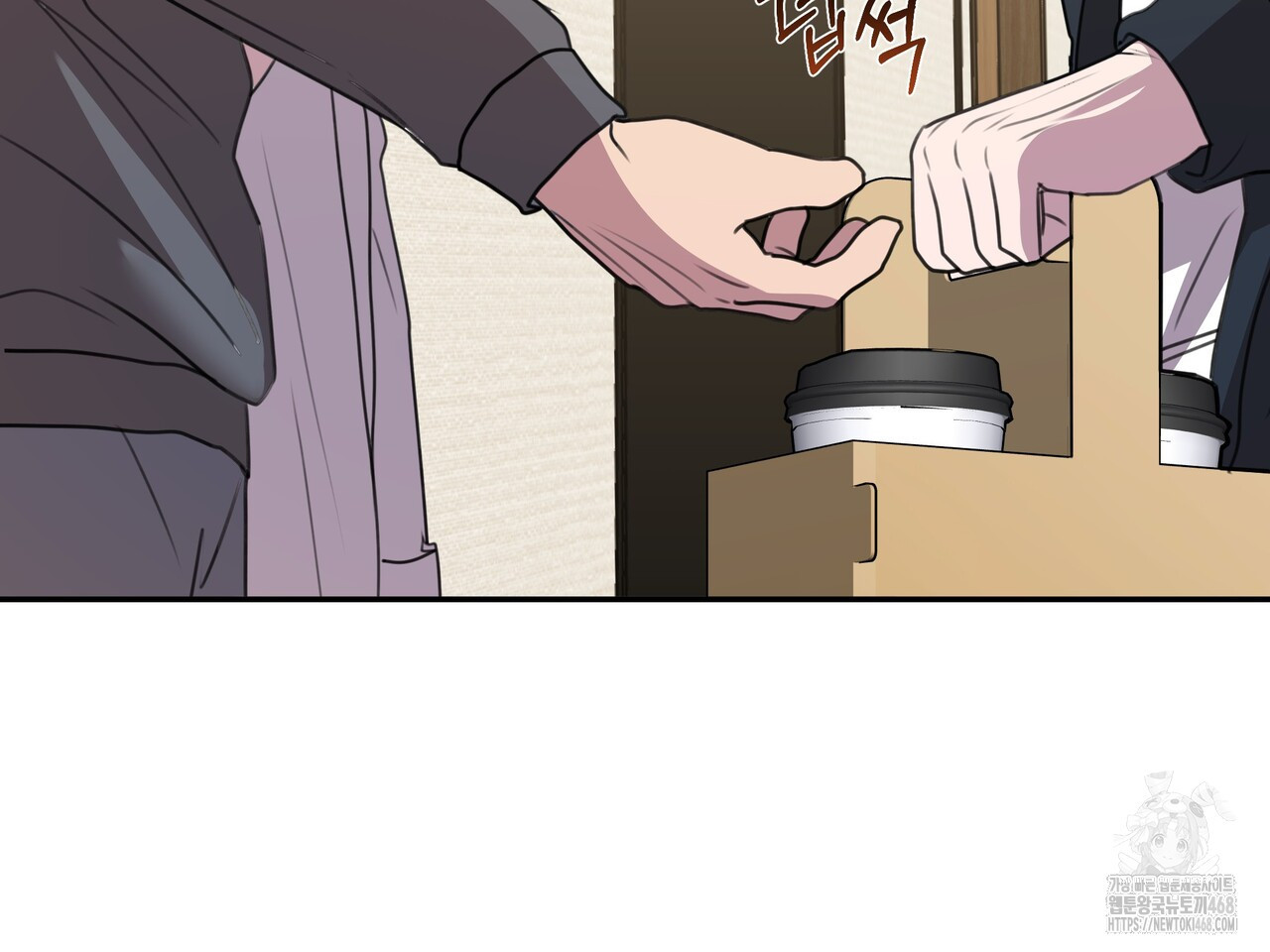 블랙 앤 그레이 14화 - 웹툰 이미지 45