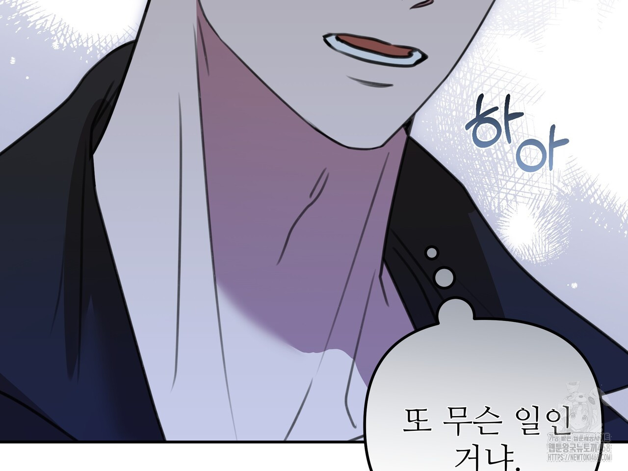 블랙 앤 그레이 14화 - 웹툰 이미지 75