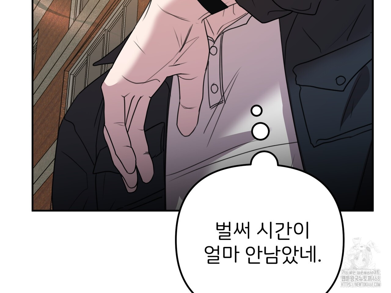 블랙 앤 그레이 14화 - 웹툰 이미지 102