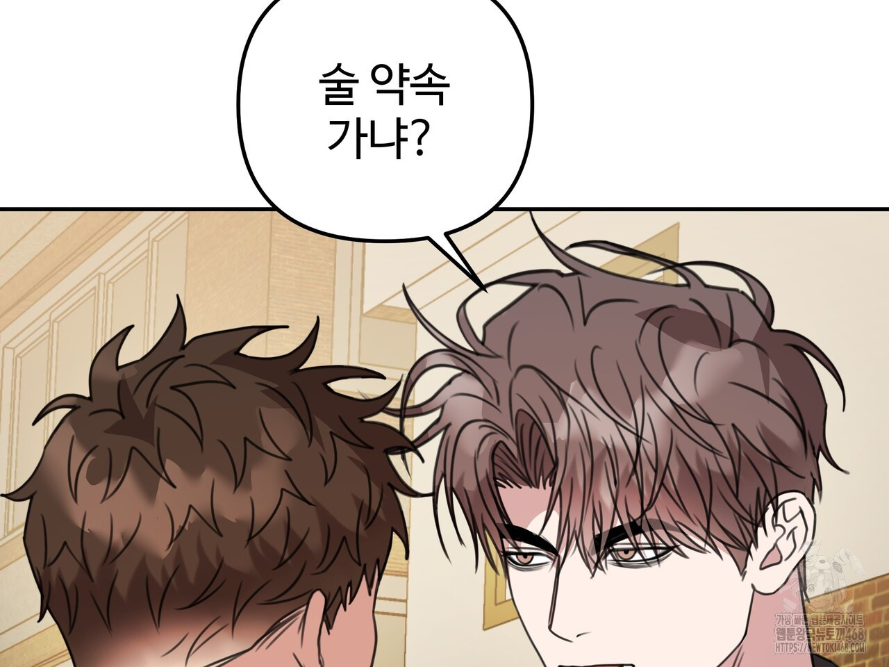 블랙 앤 그레이 14화 - 웹툰 이미지 107
