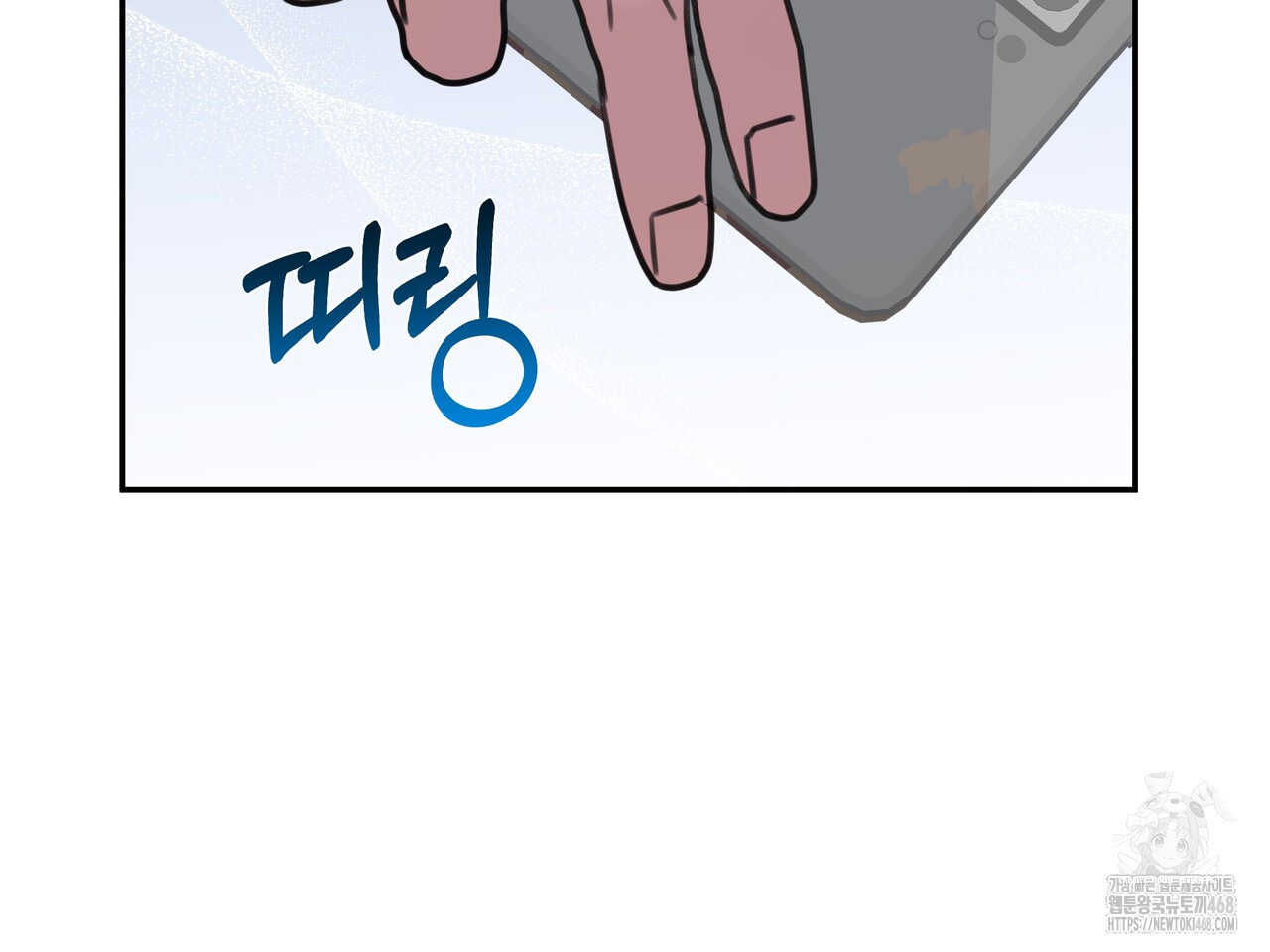 블랙 앤 그레이 14화 - 웹툰 이미지 111