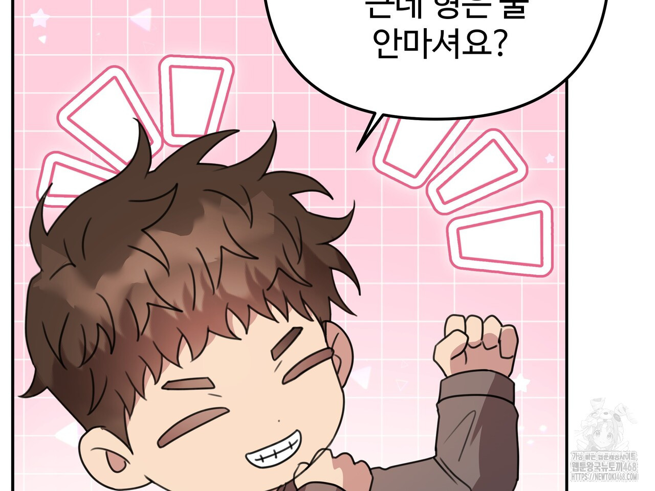 블랙 앤 그레이 14화 - 웹툰 이미지 115