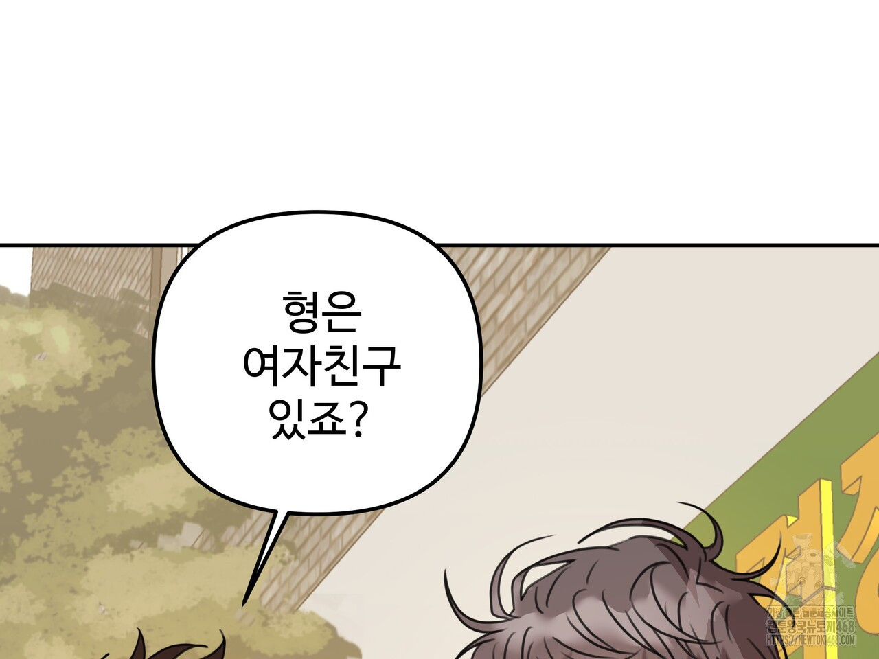 블랙 앤 그레이 14화 - 웹툰 이미지 133