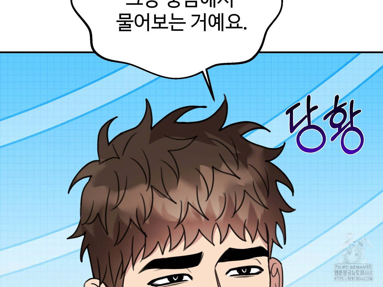 블랙 앤 그레이 14화 - 웹툰 이미지 139