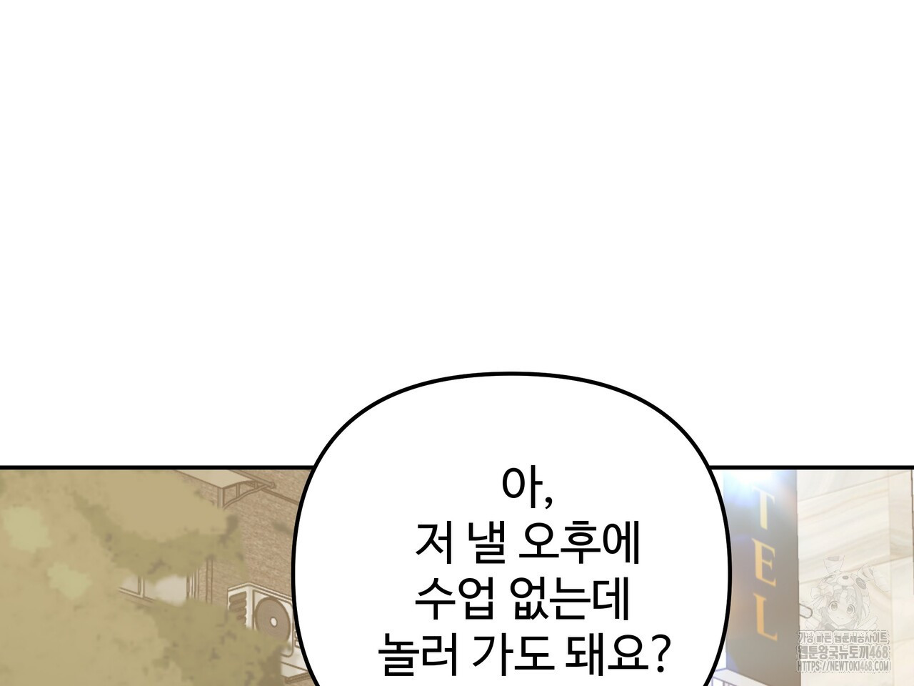블랙 앤 그레이 14화 - 웹툰 이미지 161
