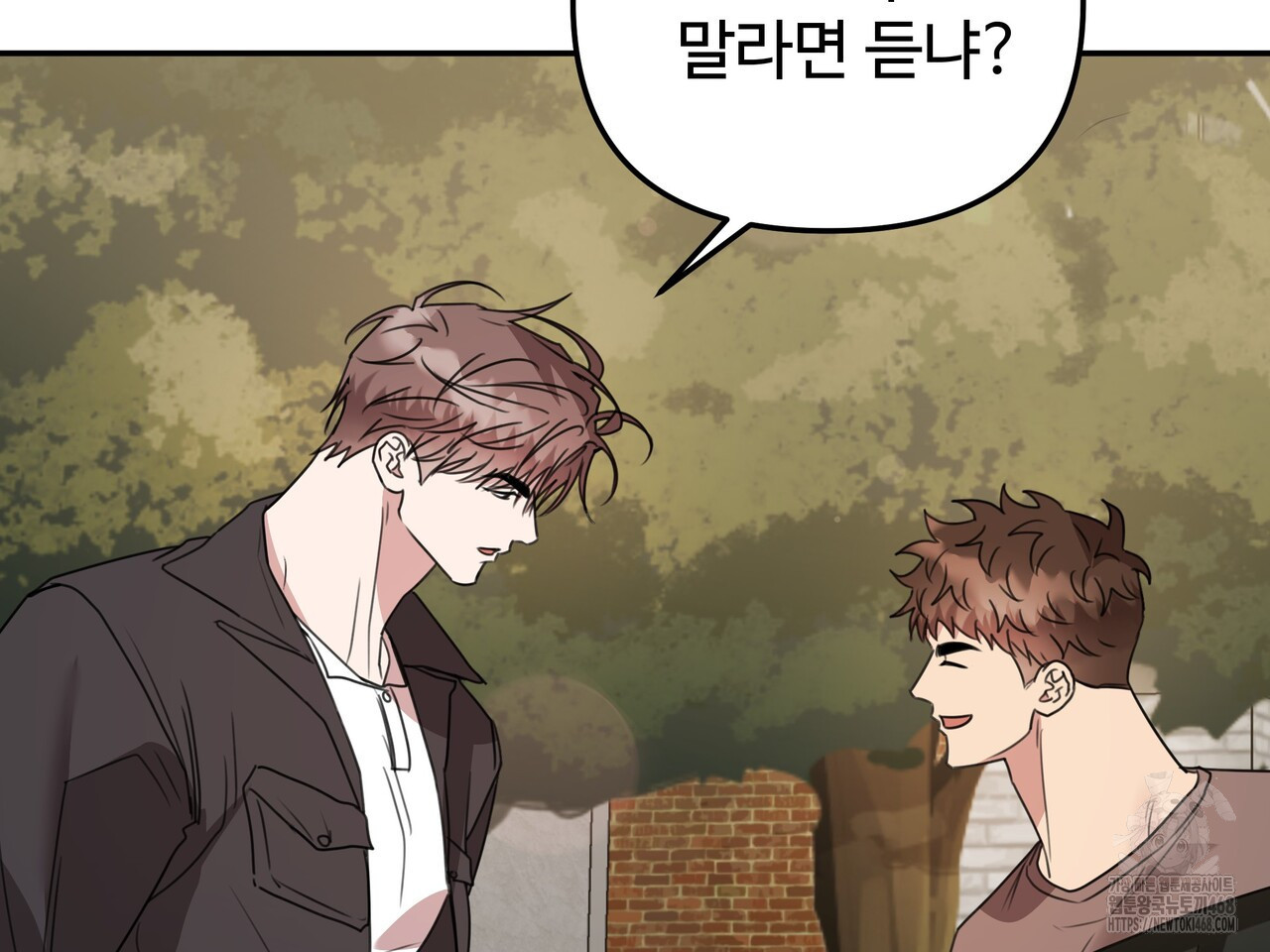 블랙 앤 그레이 14화 - 웹툰 이미지 165