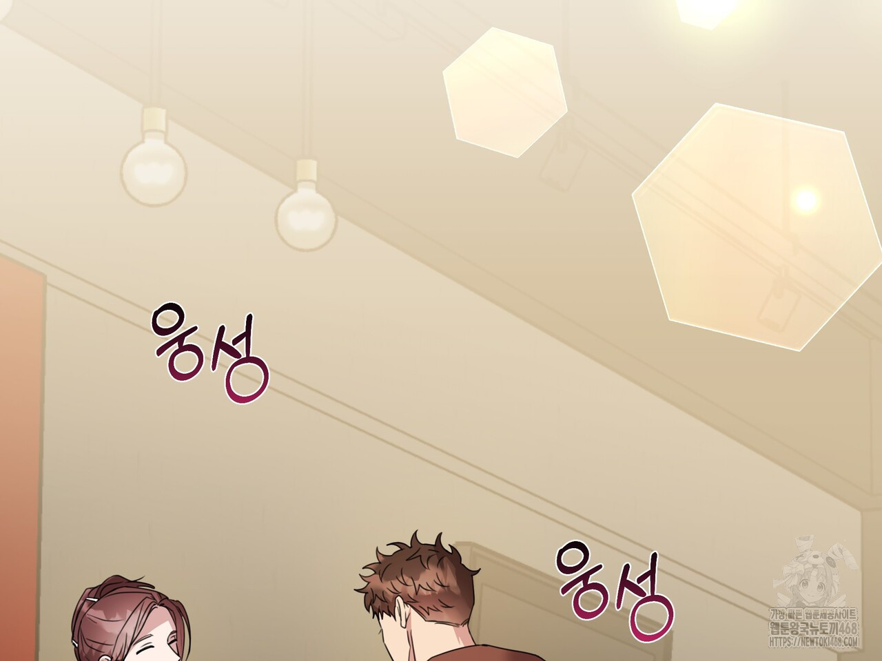 블랙 앤 그레이 14화 - 웹툰 이미지 189