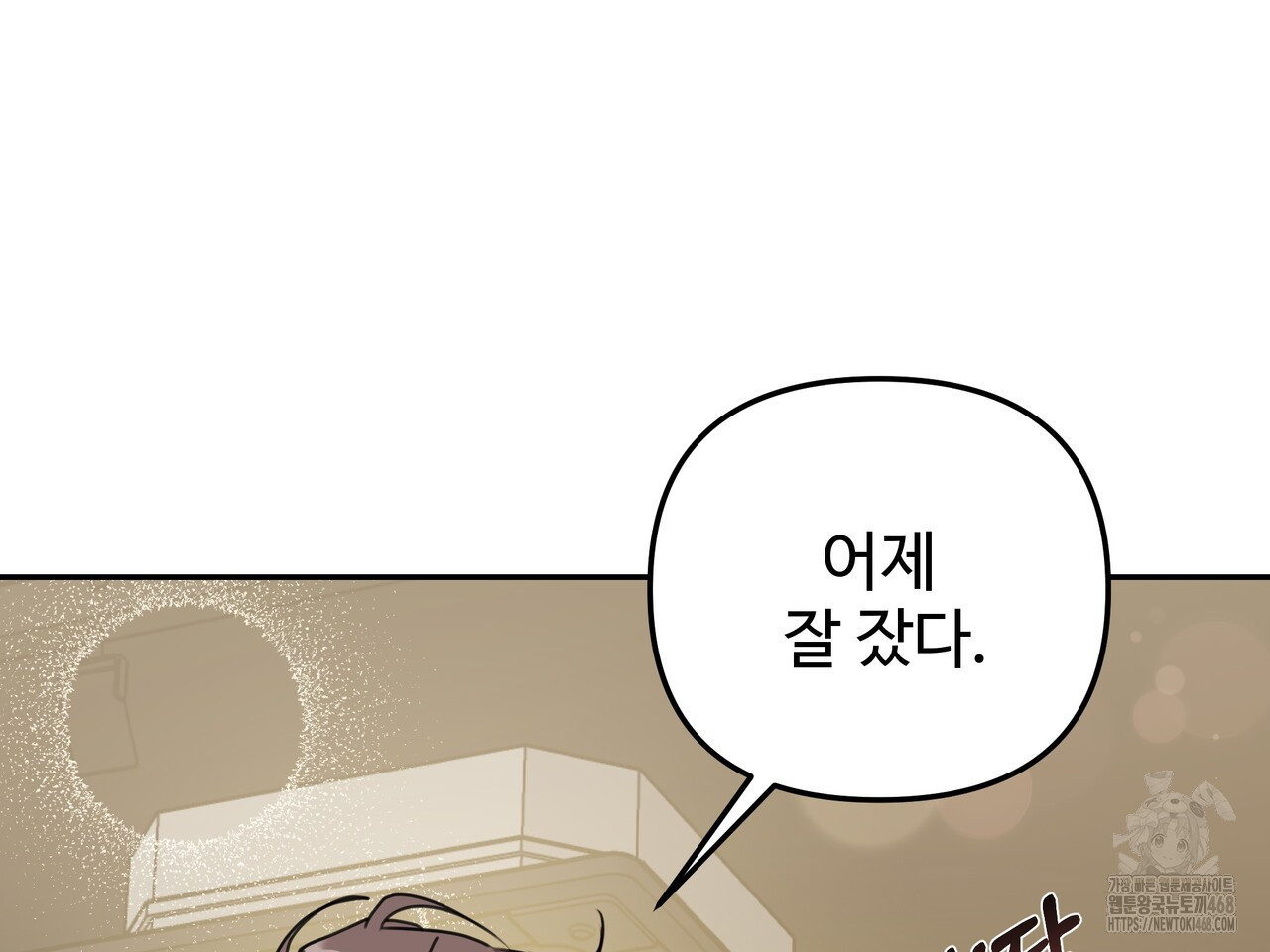 블랙 앤 그레이 14화 - 웹툰 이미지 191