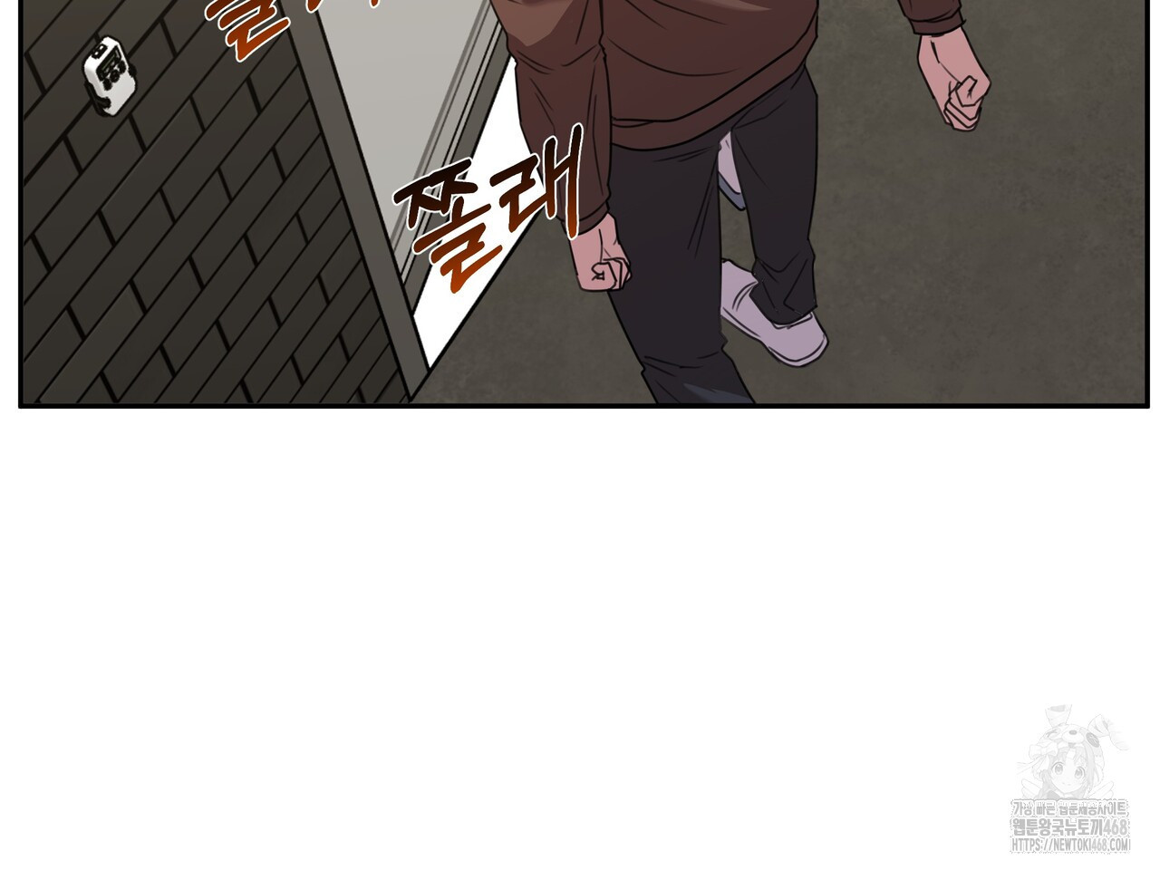 블랙 앤 그레이 14화 - 웹툰 이미지 201