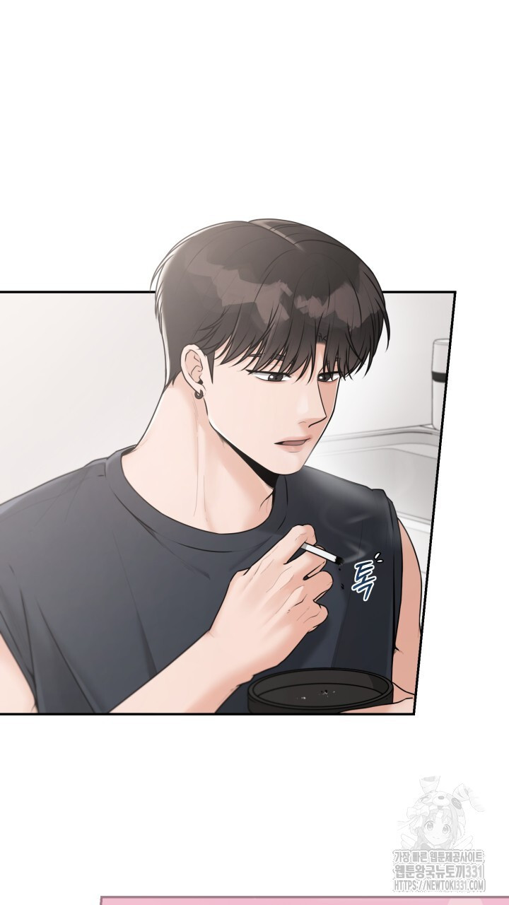메이트 24화 - 웹툰 이미지 8