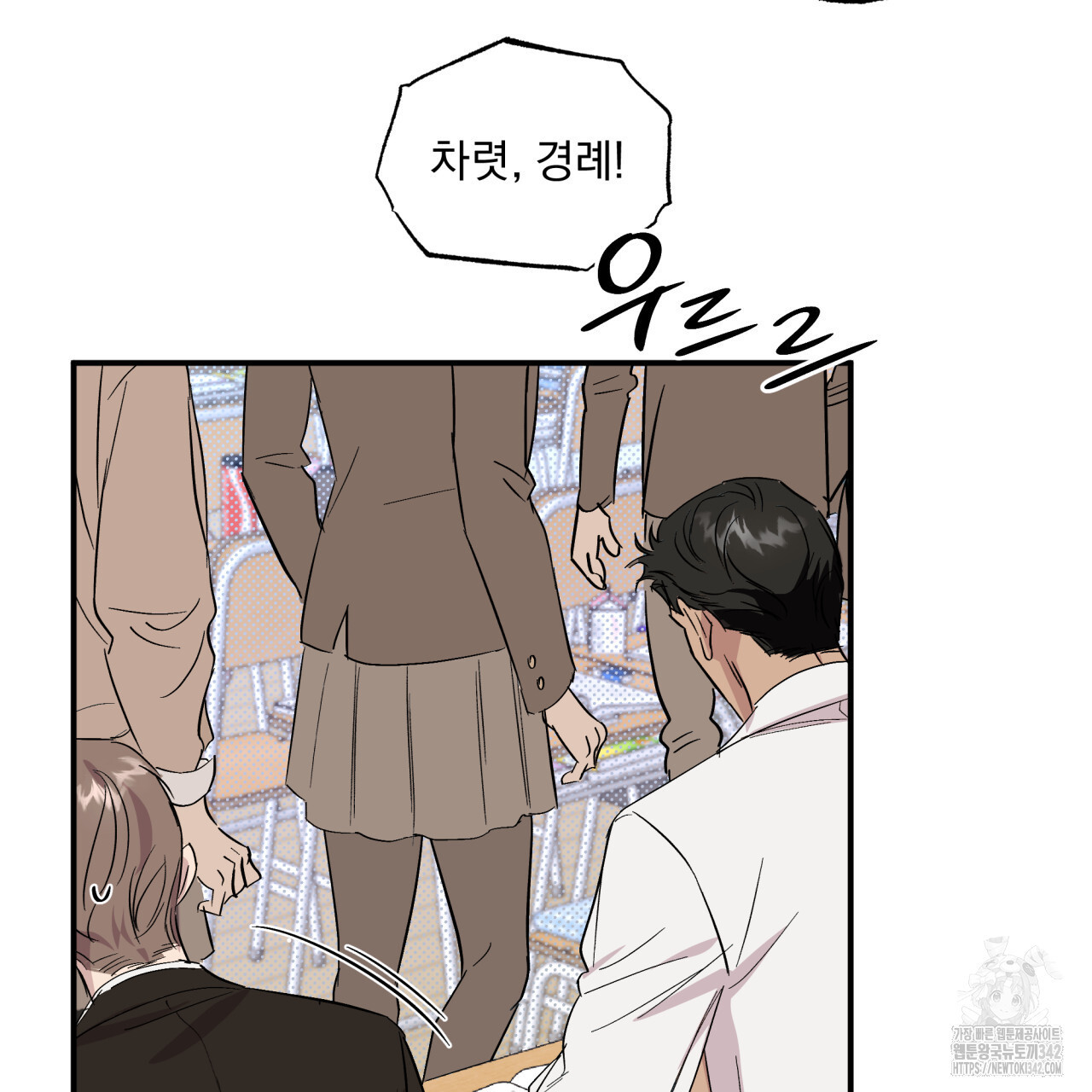 서킷 브레이커 7화 - 웹툰 이미지 40