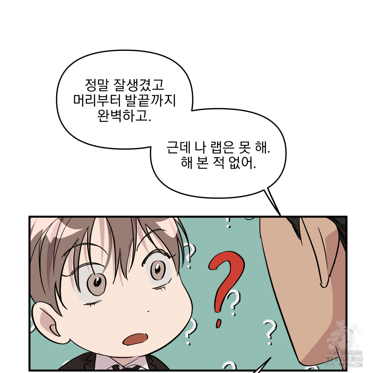 서킷 브레이커 7화 - 웹툰 이미지 64