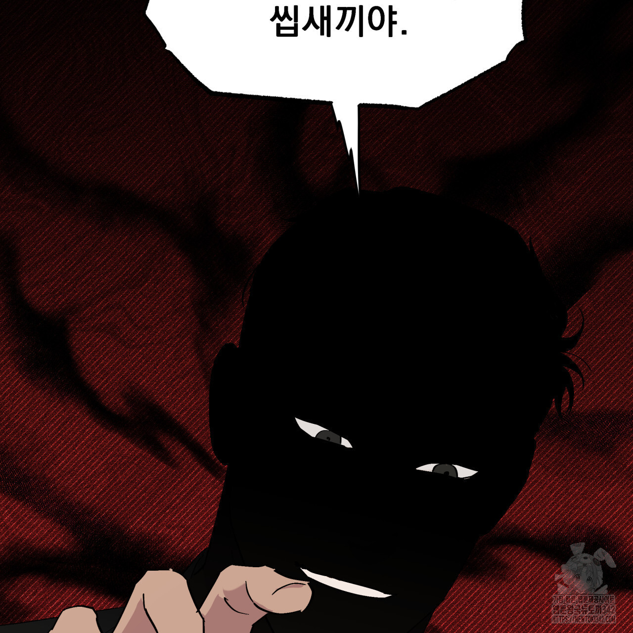 서킷 브레이커 7화 - 웹툰 이미지 72