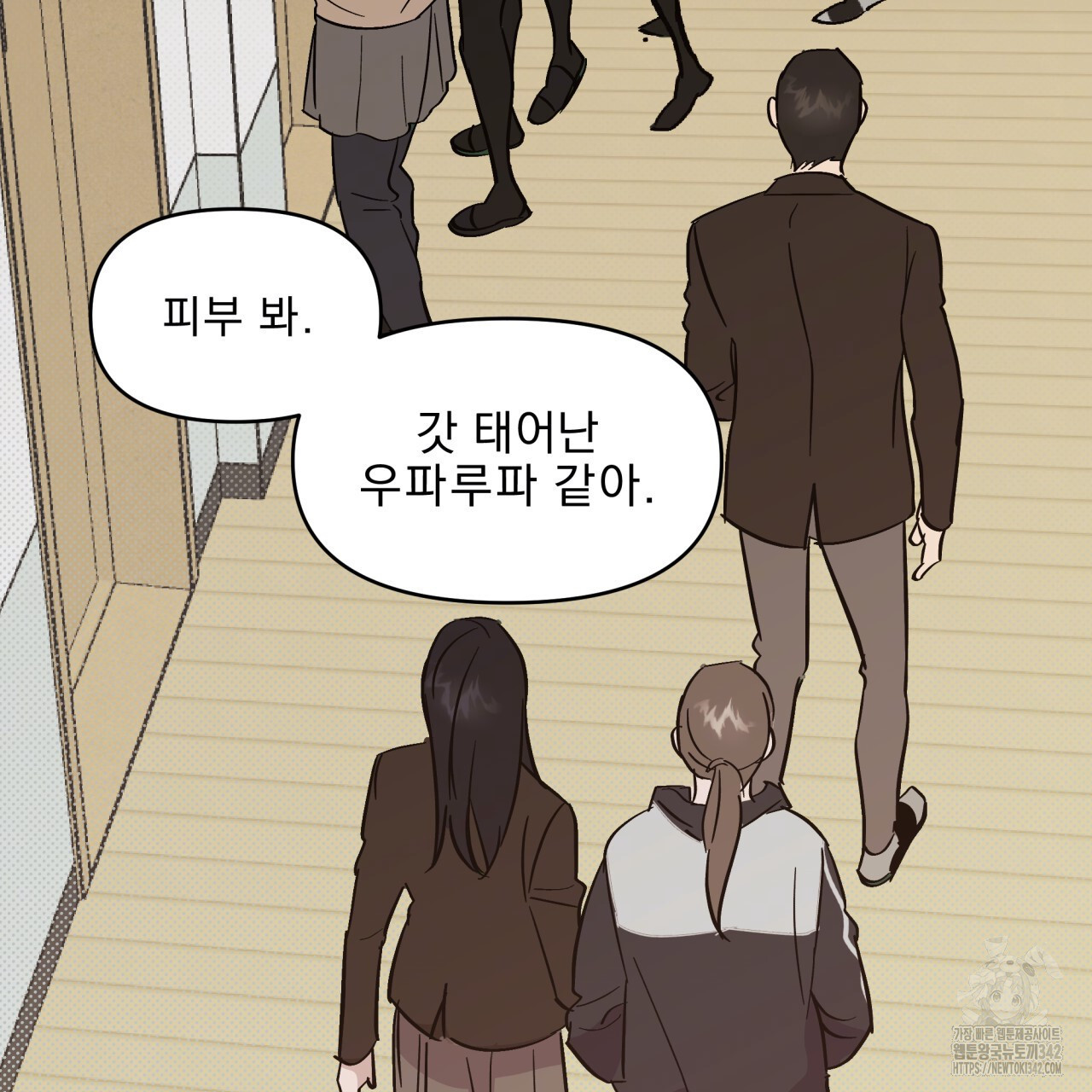 서킷 브레이커 7화 - 웹툰 이미지 76