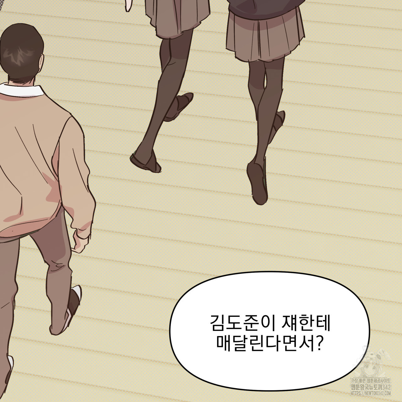 서킷 브레이커 7화 - 웹툰 이미지 77