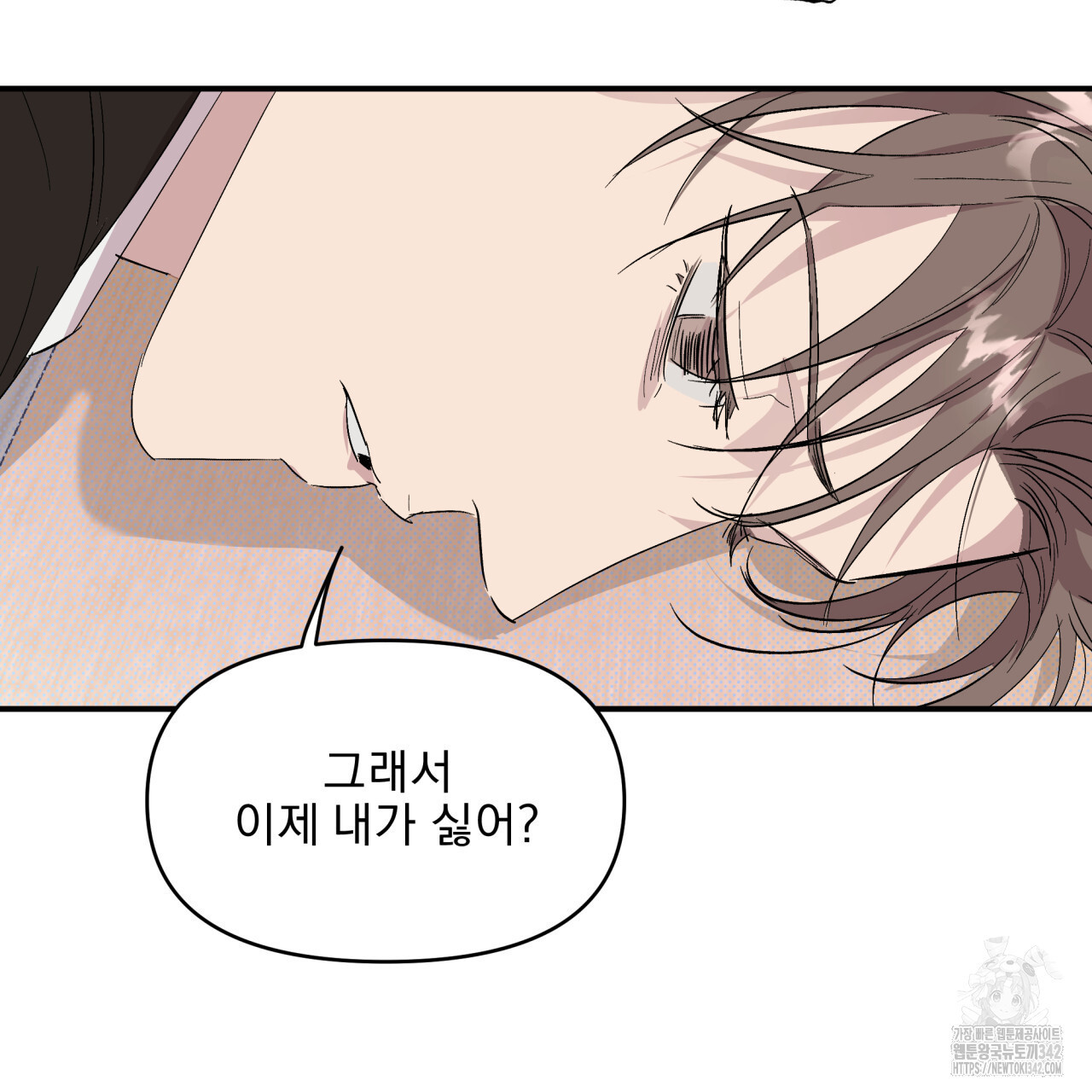 서킷 브레이커 7화 - 웹툰 이미지 84