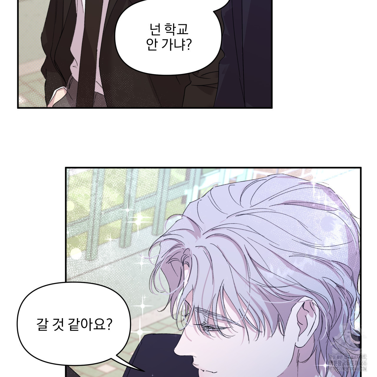 서킷 브레이커 25화 - 웹툰 이미지 52