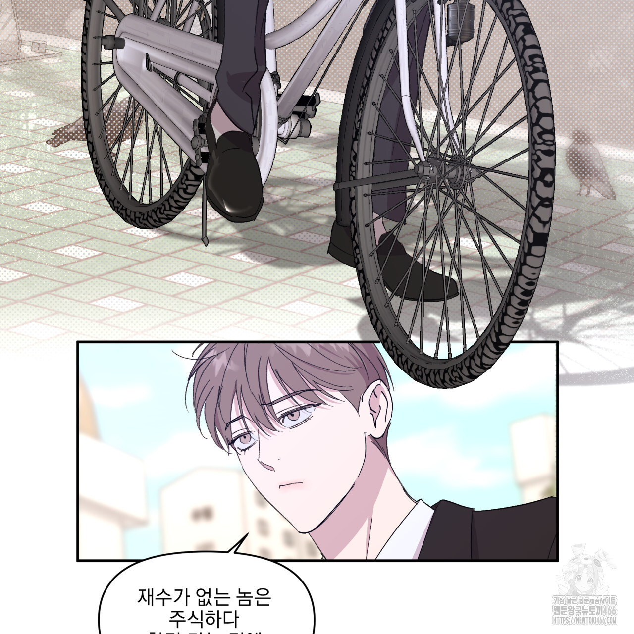 서킷 브레이커 25화 - 웹툰 이미지 62