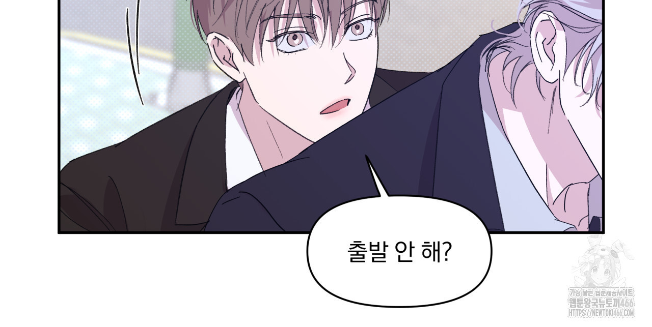 서킷 브레이커 25화 - 웹툰 이미지 65
