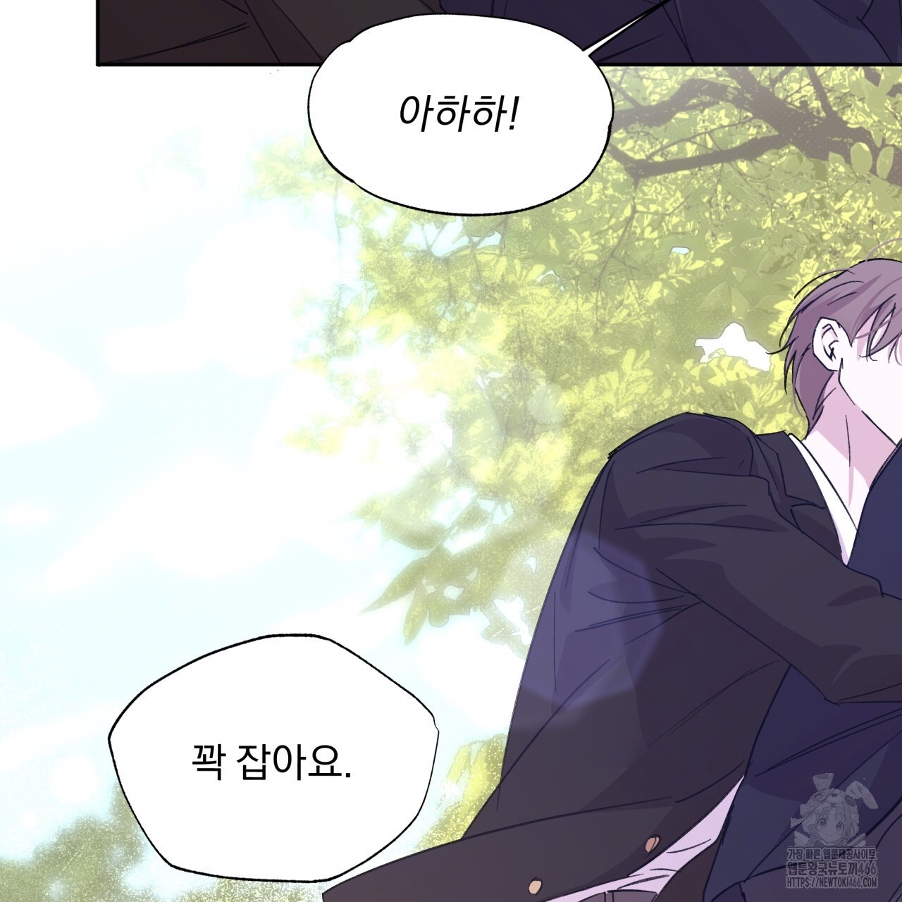 서킷 브레이커 25화 - 웹툰 이미지 68