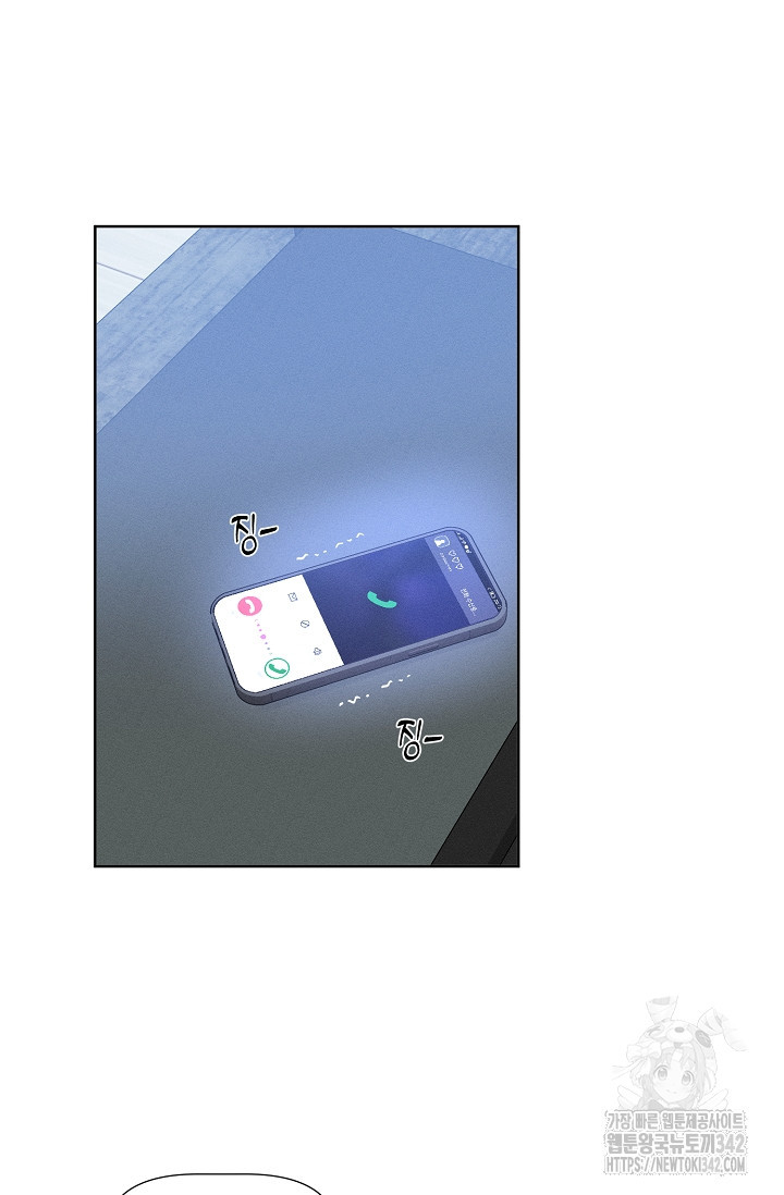 리포트 마이보스 26화 - 웹툰 이미지 34