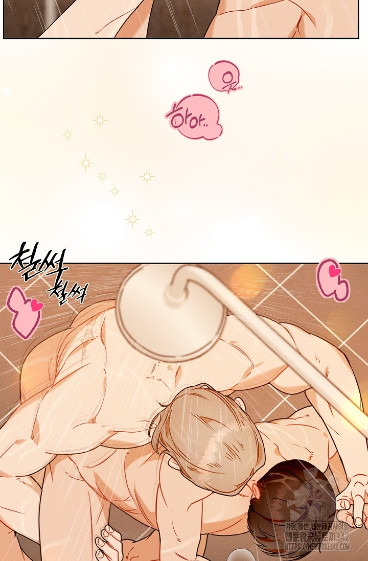 리포트 마이보스 26화 - 웹툰 이미지 48