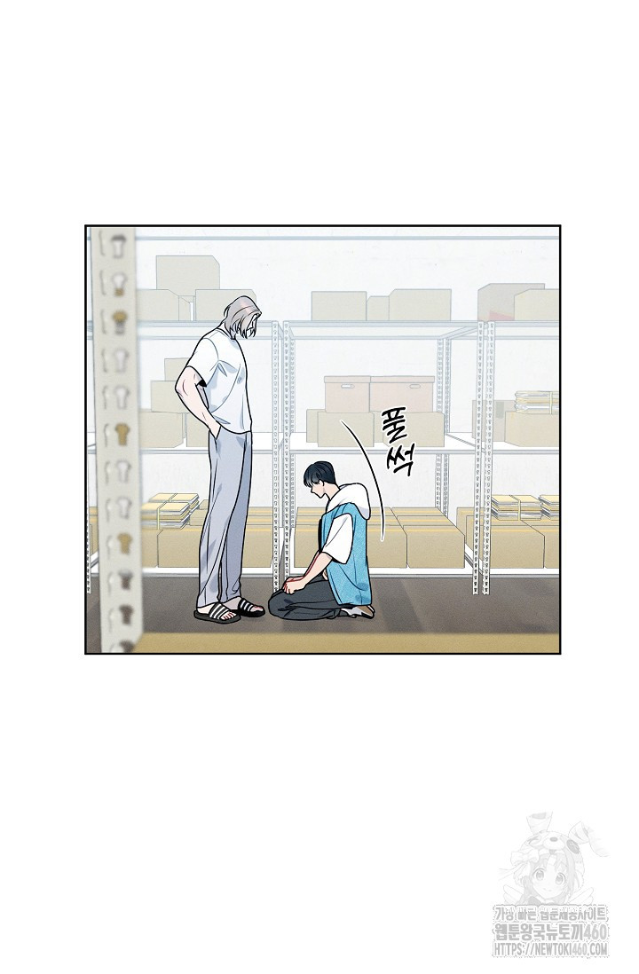 리포트 마이보스 31화 - 웹툰 이미지 44