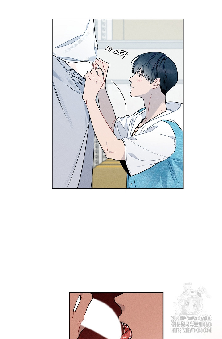 리포트 마이보스 31화 - 웹툰 이미지 45