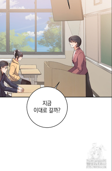 민들레 관찰일지 2화 - 웹툰 이미지 9