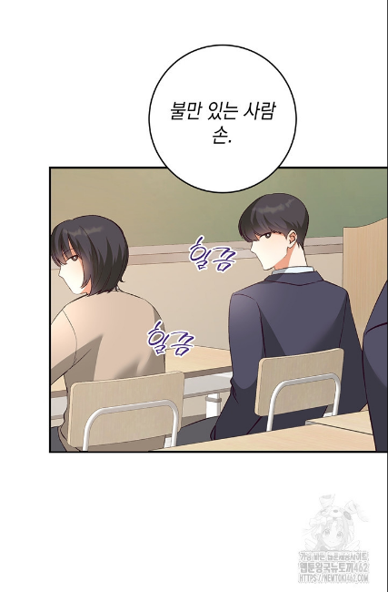 민들레 관찰일지 2화 - 웹툰 이미지 10