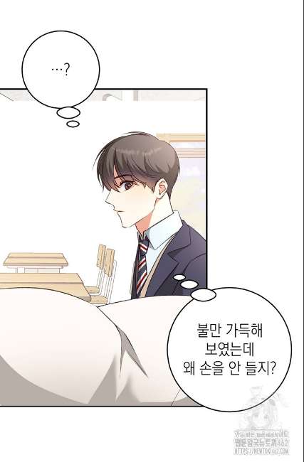 민들레 관찰일지 2화 - 웹툰 이미지 11