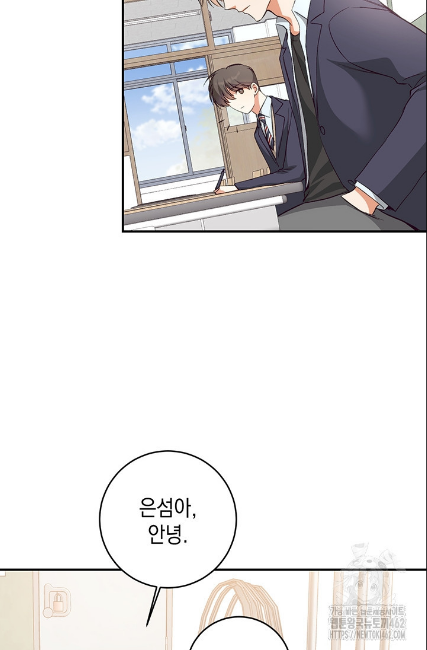 민들레 관찰일지 2화 - 웹툰 이미지 44