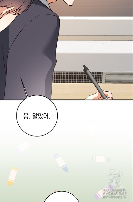 민들레 관찰일지 2화 - 웹툰 이미지 66