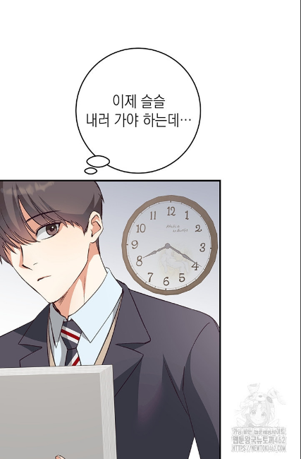 민들레 관찰일지 2화 - 웹툰 이미지 69
