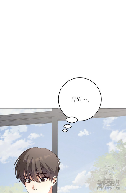 민들레 관찰일지 2화 - 웹툰 이미지 84