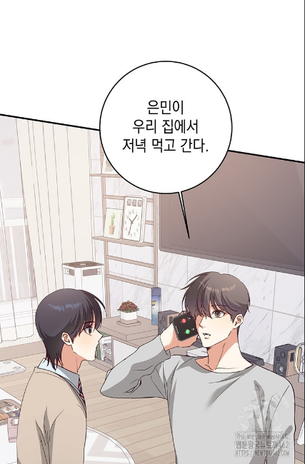 민들레 관찰일지 9화 - 웹툰 이미지 11